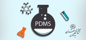 آشنایی با نرم افزار PDMS