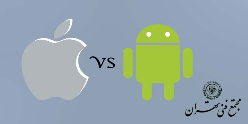 مقایسه دو سیستم عامل iOS و Android