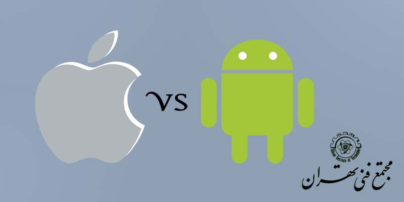 مقایسه دو سیستم عامل iOS و Android