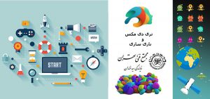 بازی سازی در نرم افزار 3d Max