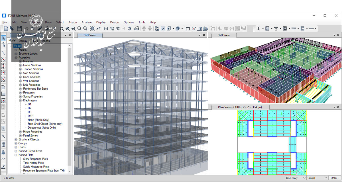 قابلیت های نرم افزار ETABS