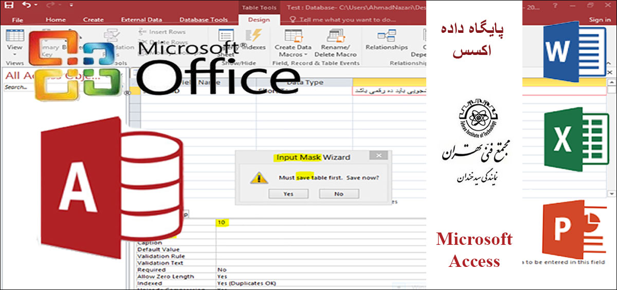 تعریف پایگاه داده در اکسس