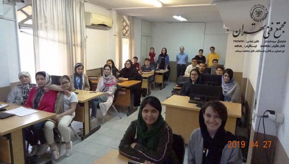کلاس ICDL1 مجتمع فنی تهران نمایندگی سیدخندان